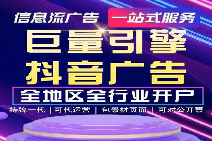 深度解析：百度信息流推广如何助力企业品牌建设